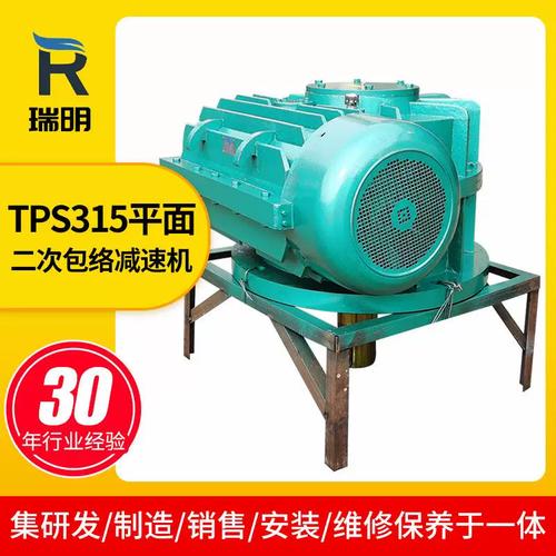 瑞明tps315平面二次包络减速机 冶金设备重型机械立式减速机